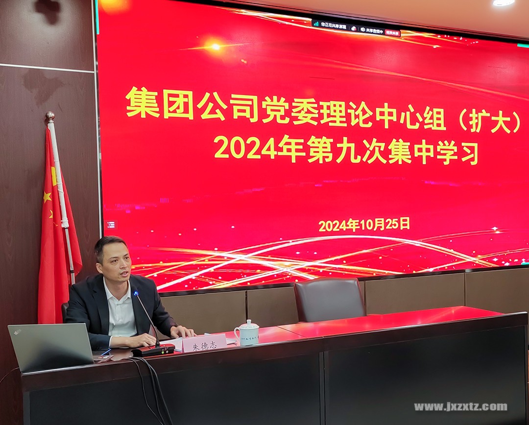 微信图片_20241028114236 拷贝=.jpg