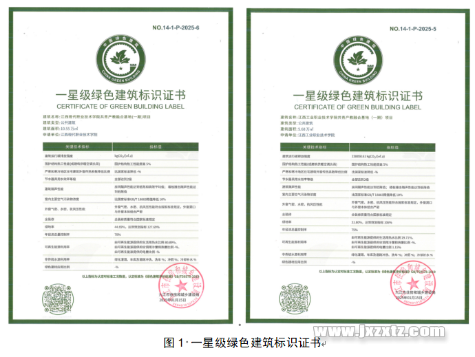 微信图片_20250311090320.png